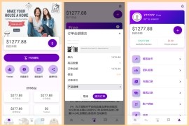多语言二开爆单<strong>刷单</strong>系统抢单系统<strong>刷单</strong>源码抢单源码