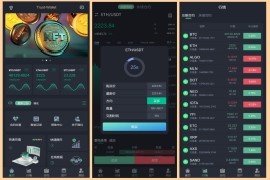 java多语言<strong>交易所</strong>修复完整版