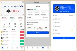 多语言微交易源码微盘源码<strong>交易所</strong>源码