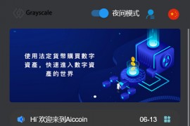 黑白两色<strong>交易所</strong>源码币币合约期权矿机<strong>交易所</strong>系统+未编译前端VUE