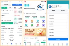 多语言平台币<strong>交易所</strong>/合约/期权/币币/法币/质押理财/IEO申购/外汇/衍生品【运营级别】 