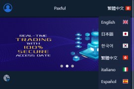 十一种语言仿火币<strong>交易所</strong>源码 合约 秒合约 期权 质押挖矿