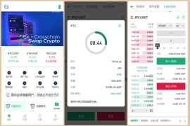 多语言<strong>交易所</strong>源码币币<strong>交易所</strong>源码秒合约交易源码合约交易源码海外<strong>交易所</strong>源码