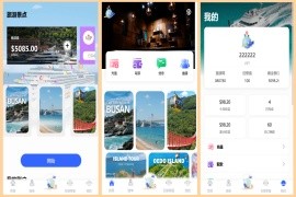 多语言精品酒店<strong>刷单</strong>源码抢单源码