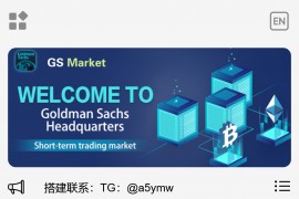 【修复版】新款八语言矿机<strong>交易所</strong>币币秒合约源码