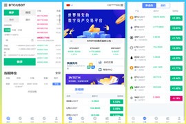 INTETH<strong>交易所</strong>/合约/秒合约/币币/挖矿<strong>交易所</strong>源码修复版