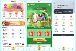 全新二开UI海外版多语言亚马逊抢单系统/自动抢单<strong>刷单</strong>/分组杀系统