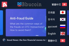 最新二开多语言外汇微交易微盘<strong>交易所</strong>源码