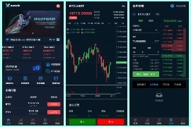 多语言完整<strong>交易所</strong> 币币交易/秒合约交易/锁仓质押/IEO认购
