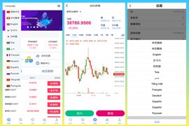 最新二开13语言合约秒合约<strong>交易所</strong>源码完整运营版