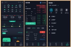 精仿kucoin<strong>交易所</strong>源码