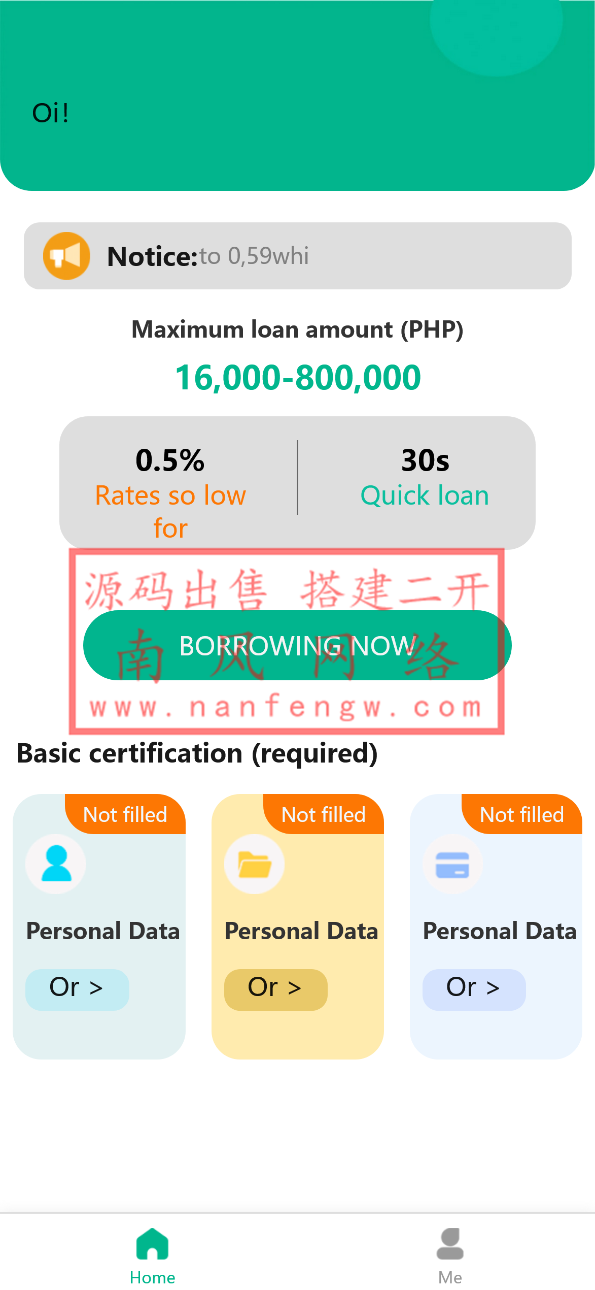 新版海外小额贷款套路贷系统